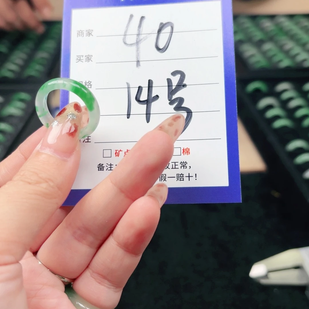 石英质玉未镶嵌戒指