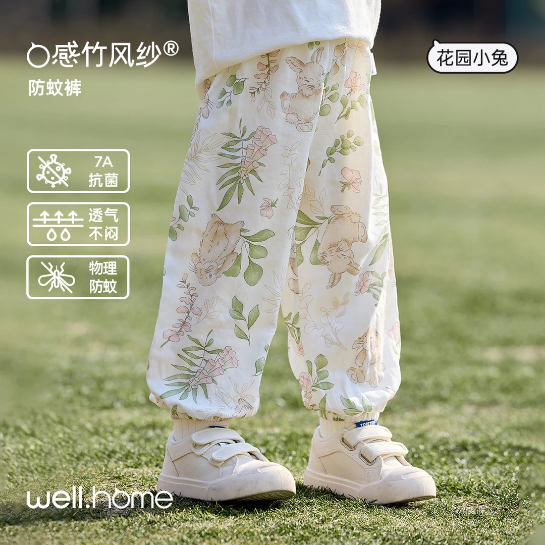 wellber/威尔贝鲁宝宝纱布印花束脚裤男童女童夏季防蚊裤薄款长裤