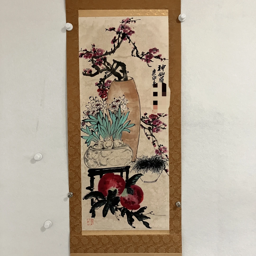 559神仙眉寿 纸本设色 立轴98×39cm