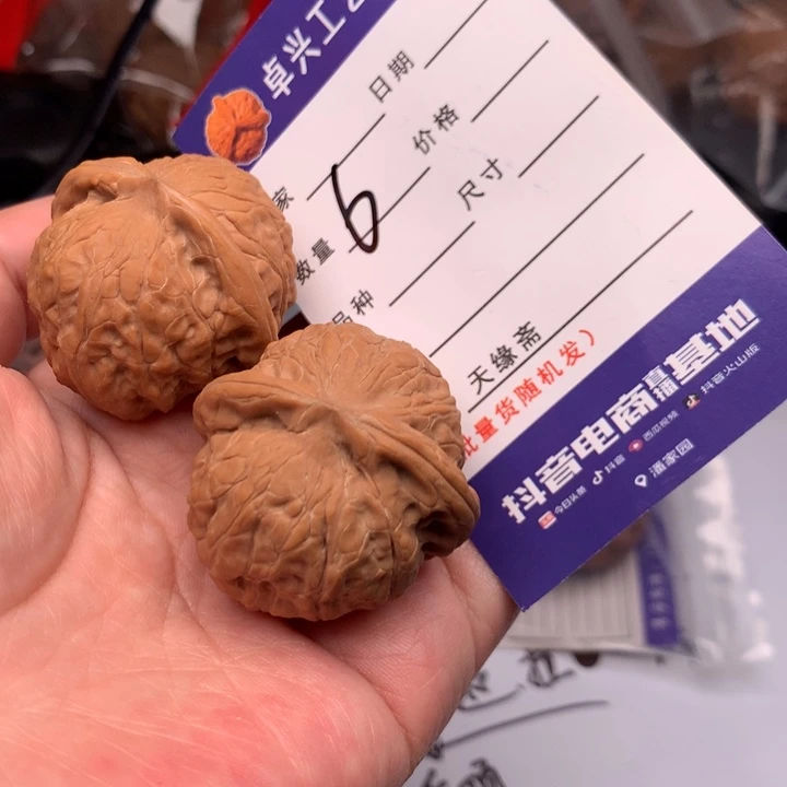 吊坠文玩核桃6乾隆磨