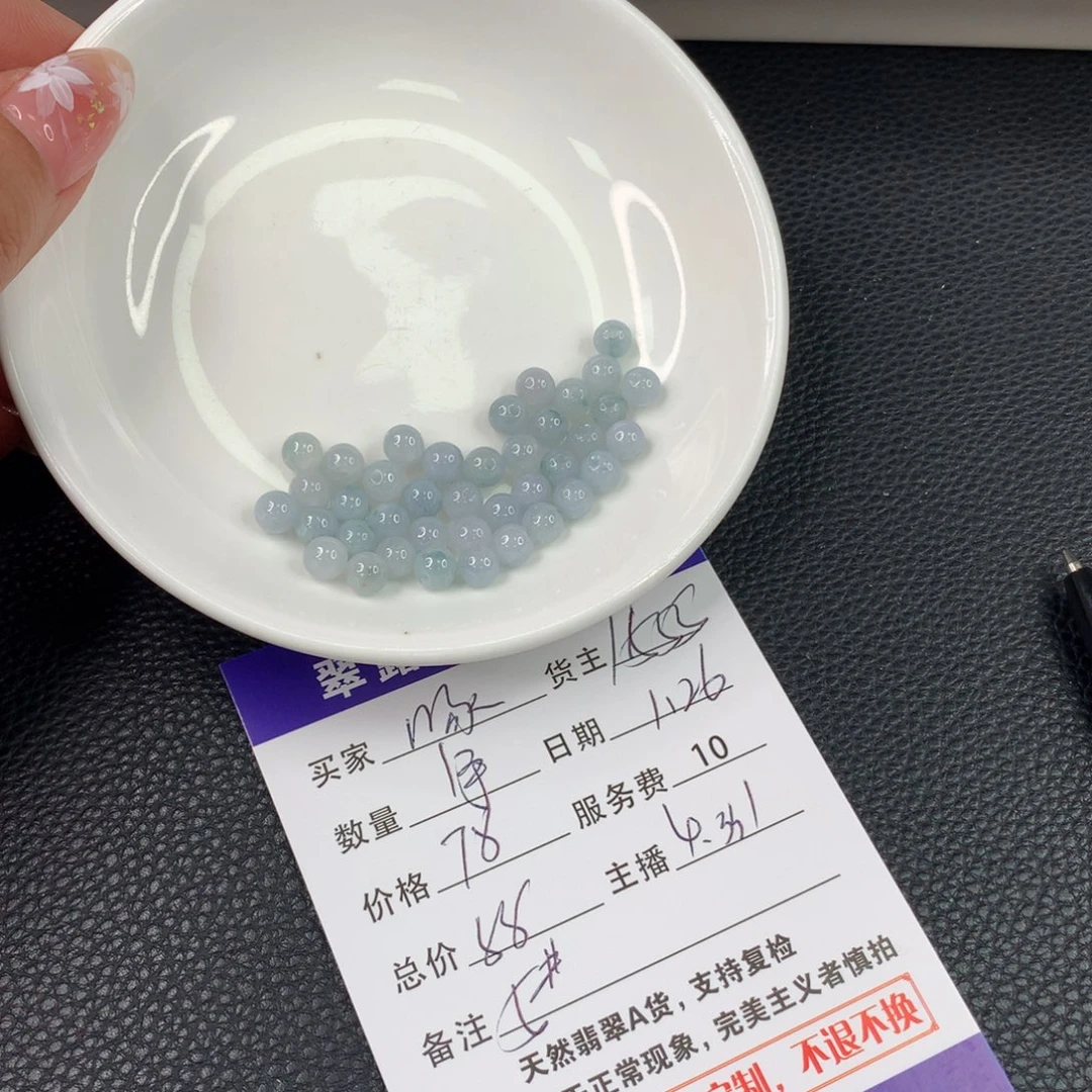 翡翠手链未镶嵌啄****i翡翠散珠DIY手串多样性自发