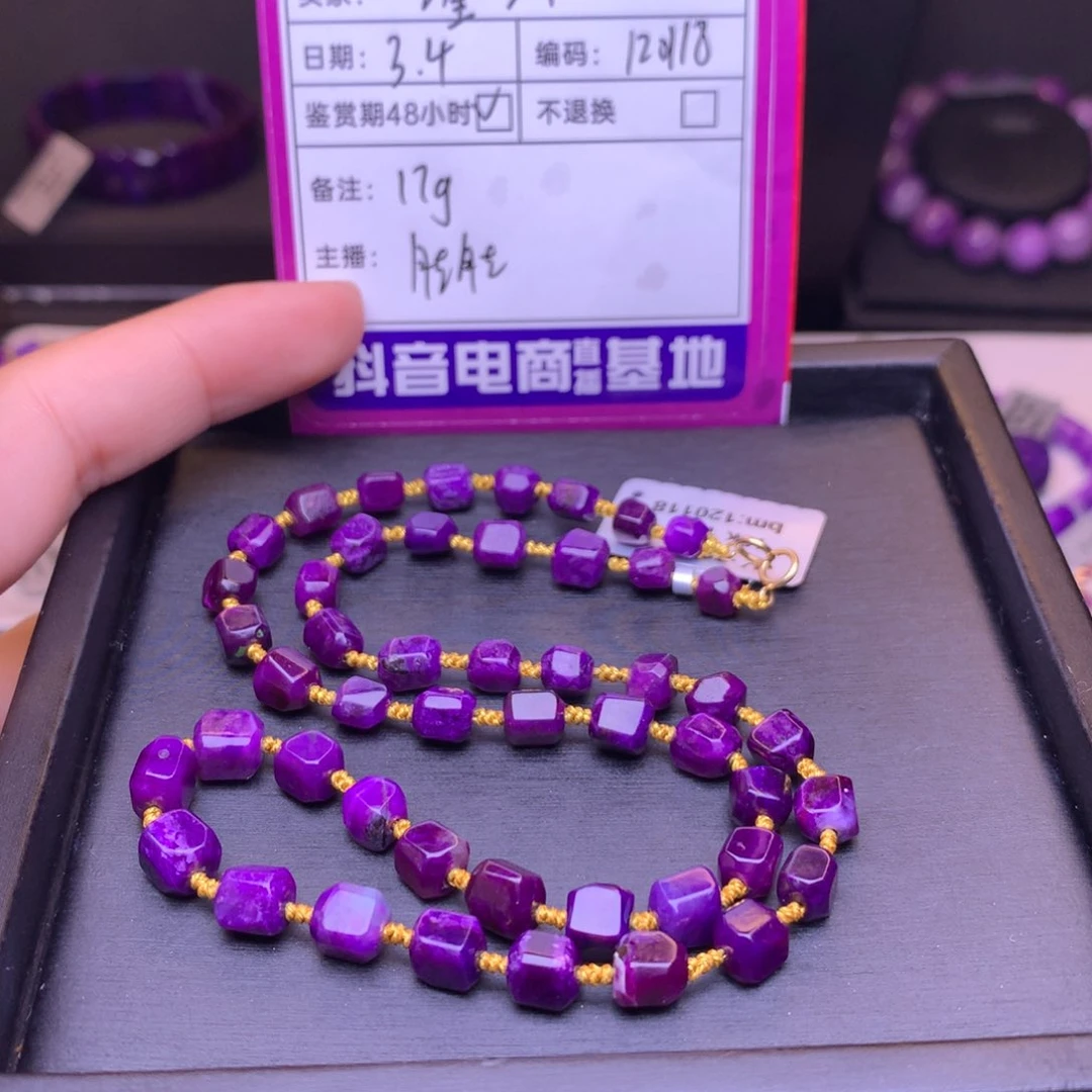 苏纪石（舒俱来）项链18K金镶嵌璀*
