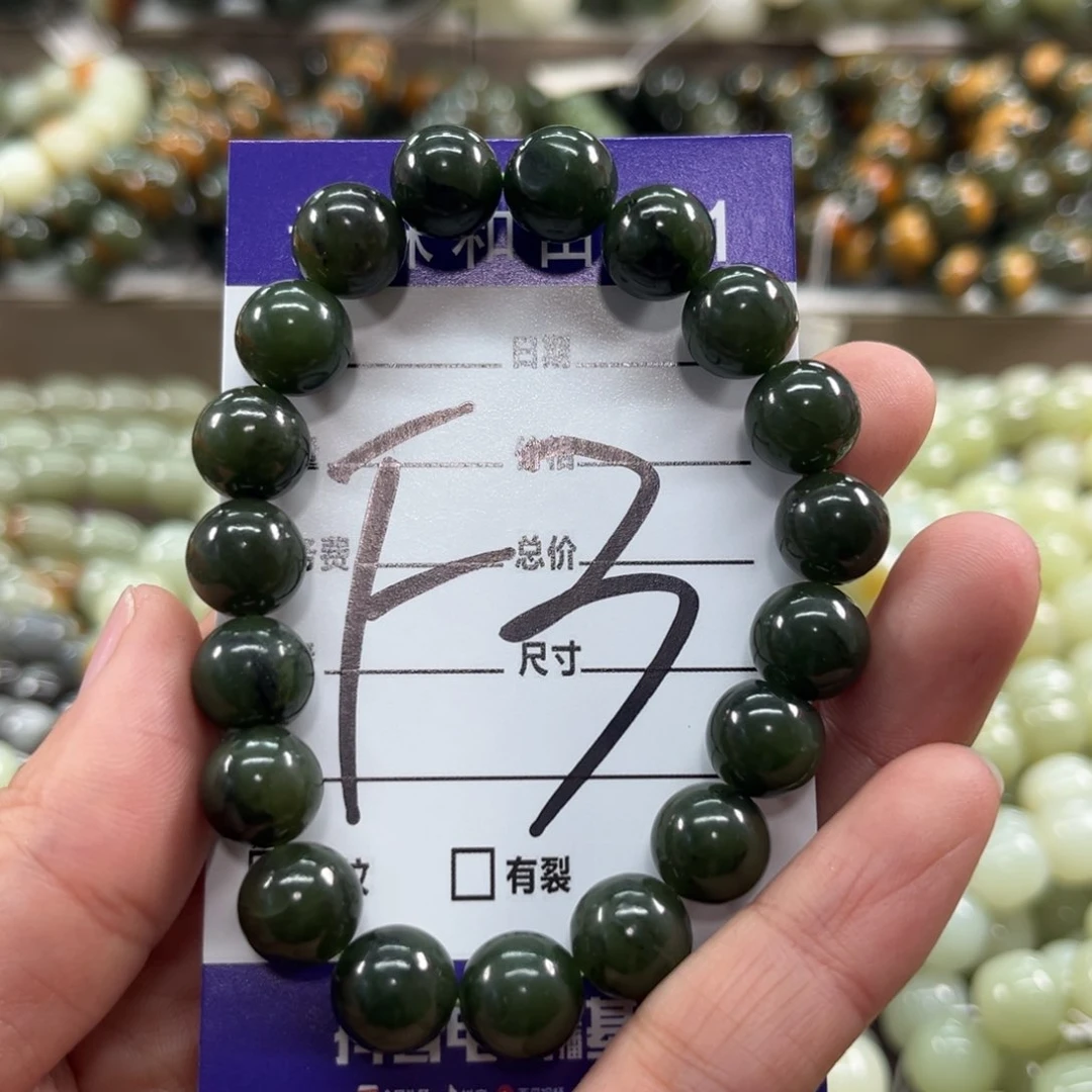 未镶嵌手链和田玉（碧玉）微瑕