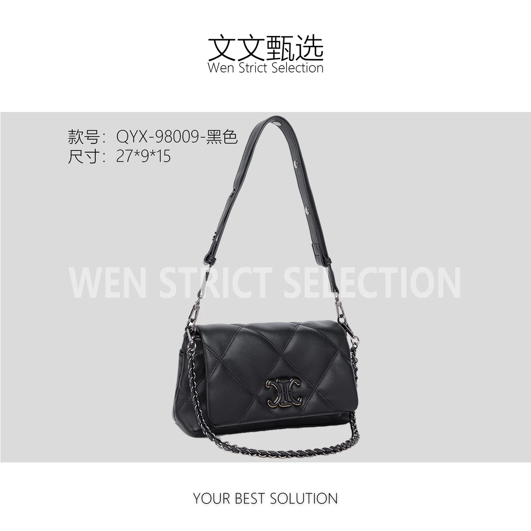 【文文甄选】QYX-98009-黑色  轻奢时尚百搭新款女包