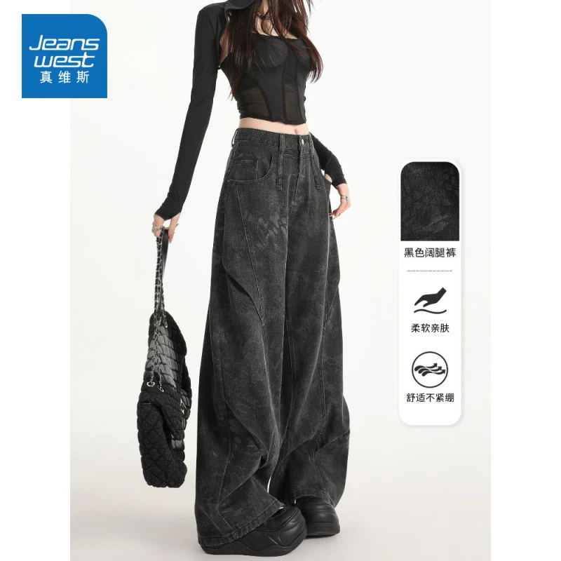 真维斯黑灰色印花工装裤女秋冬新款美式高腰宽松慵懒阔腿拖地裤子