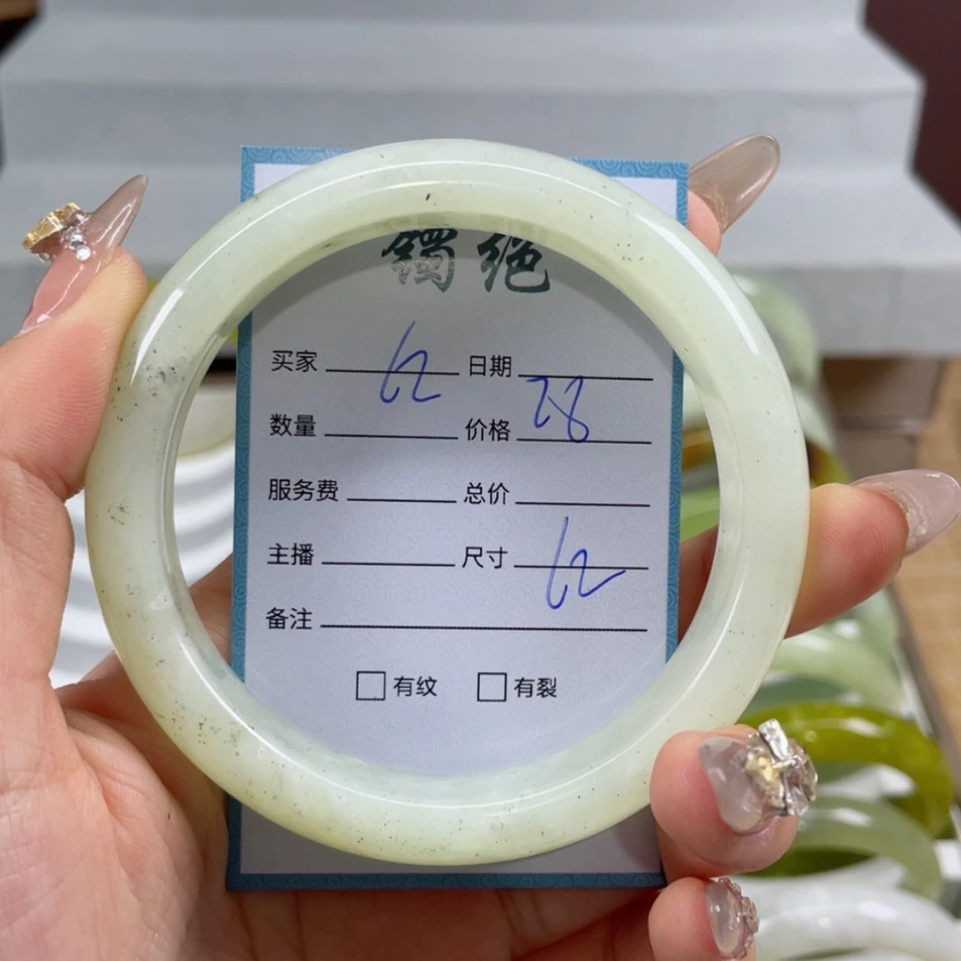 【闪购商品】蛇纹石玉手镯未镶嵌