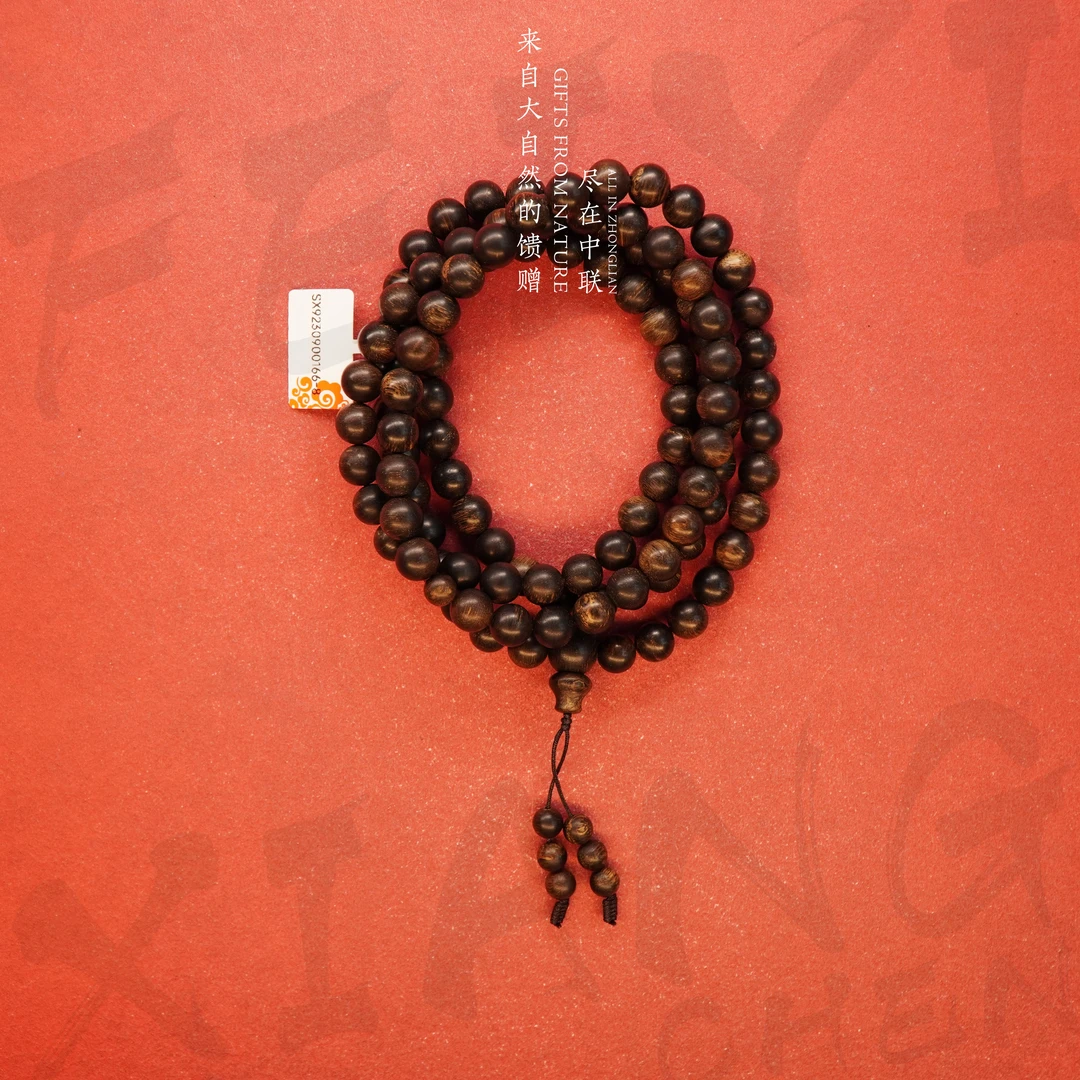 S59【海南霸王岭雷击玉化黑油格多圈】8.7mm-50.7g-SX9230900166-8