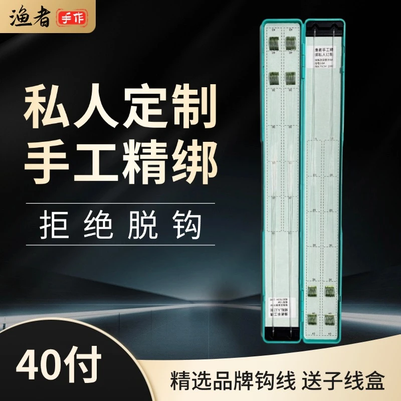 手工精绑子线双钩东丽原丝狼族110CBKK合金高碳品牌鱼钩40付