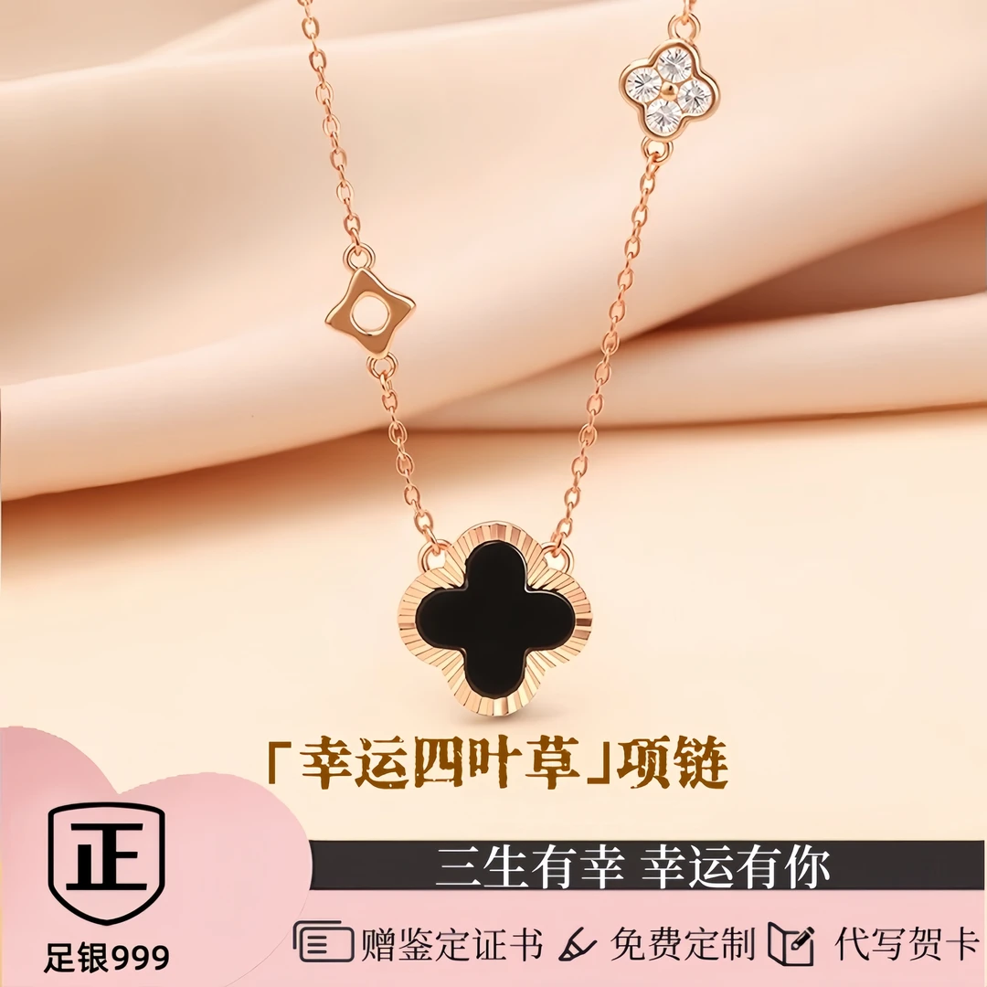 足银999黑色四叶草项链轻奢小众高级感纯银吊坠锁骨链新款颈链