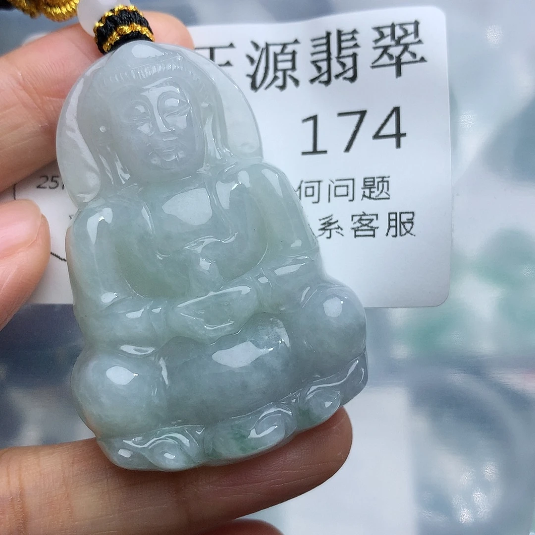 颈饰未镶嵌翡翠174