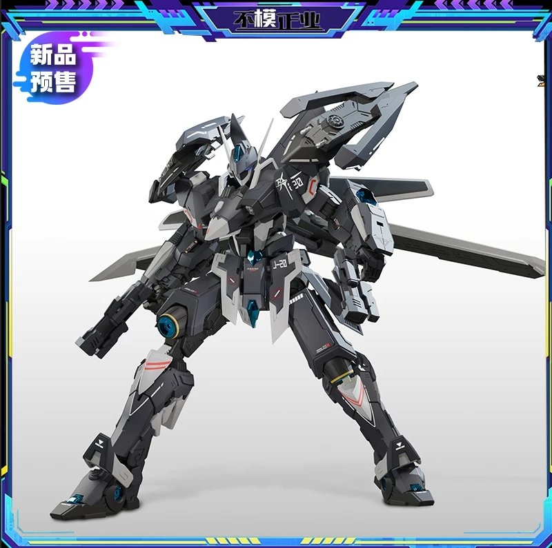 【预订】 喜玩社 龙魂战机 J-20 苍威  合金拼装模型