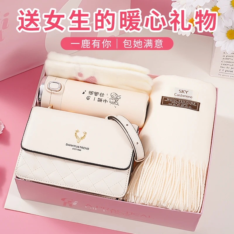 生日礼物送女生闺蜜仪式感百搭实用元旦款送女友老婆围巾包包礼盒