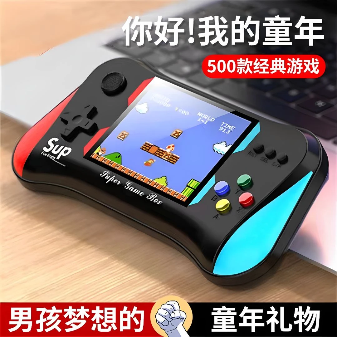 掌上游戏机2025新款网红游戏机童年复古经典怀旧赛车俄罗斯方块