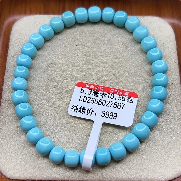 未镶嵌绿松石手链
