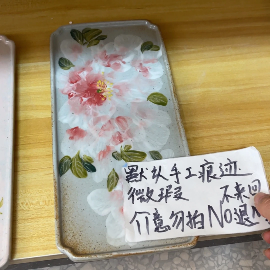 壶****陶壶朋友们快来抢浮力