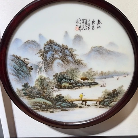 陶汪派山水汪沁粉彩