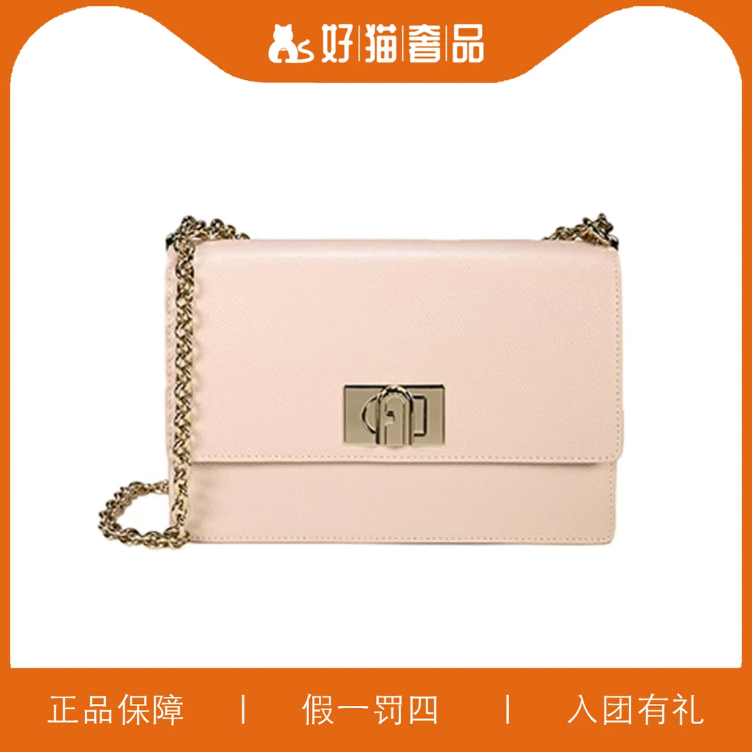99新 FURLA/芙拉 芙拉斜挎包/L3740/24X16X8