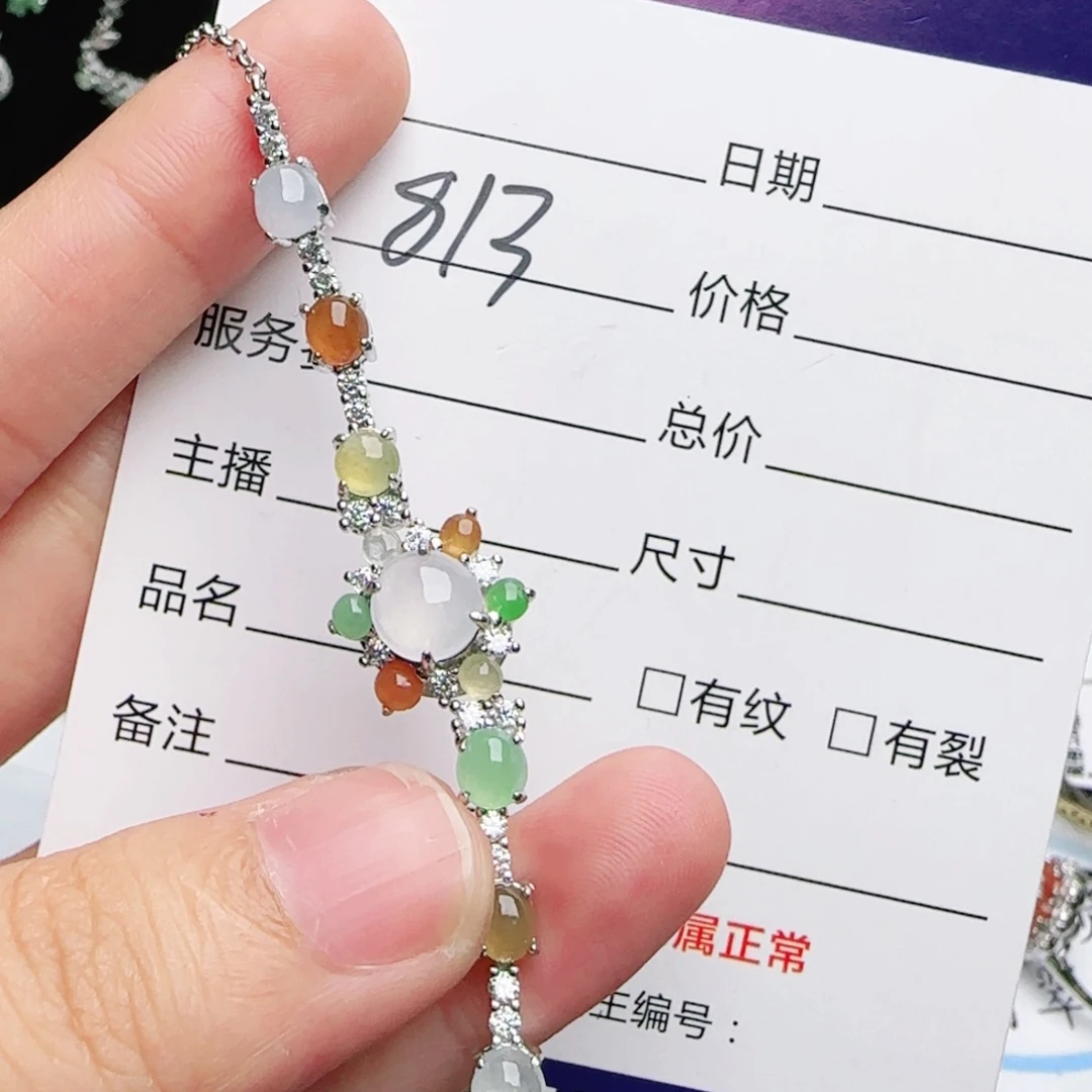 银S925镶嵌戒指翡翠