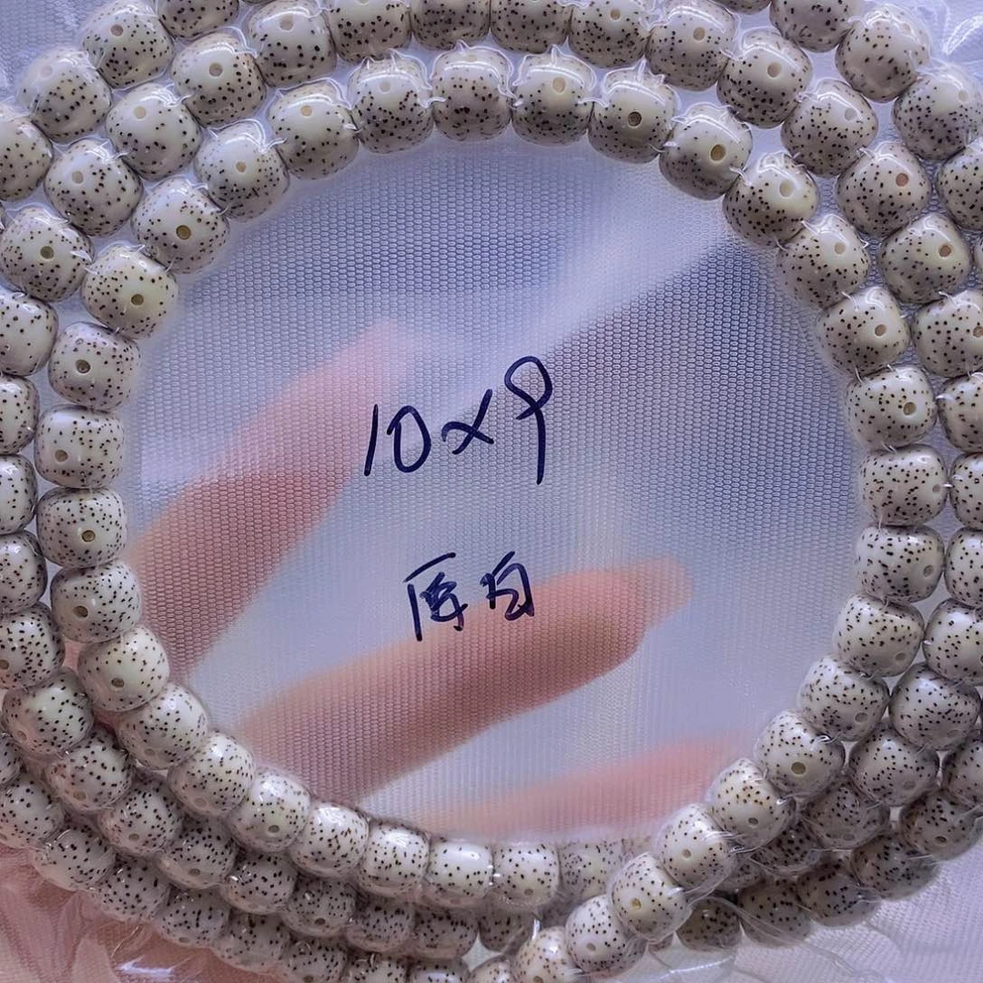 星月菩提手串伊***刘星月