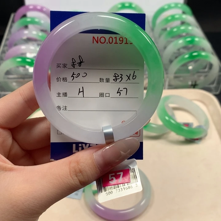 小***号翡翠未镶嵌手镯57