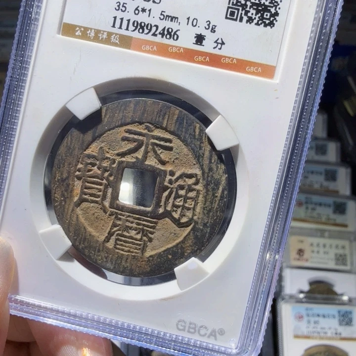 铜As历朝历代……2486