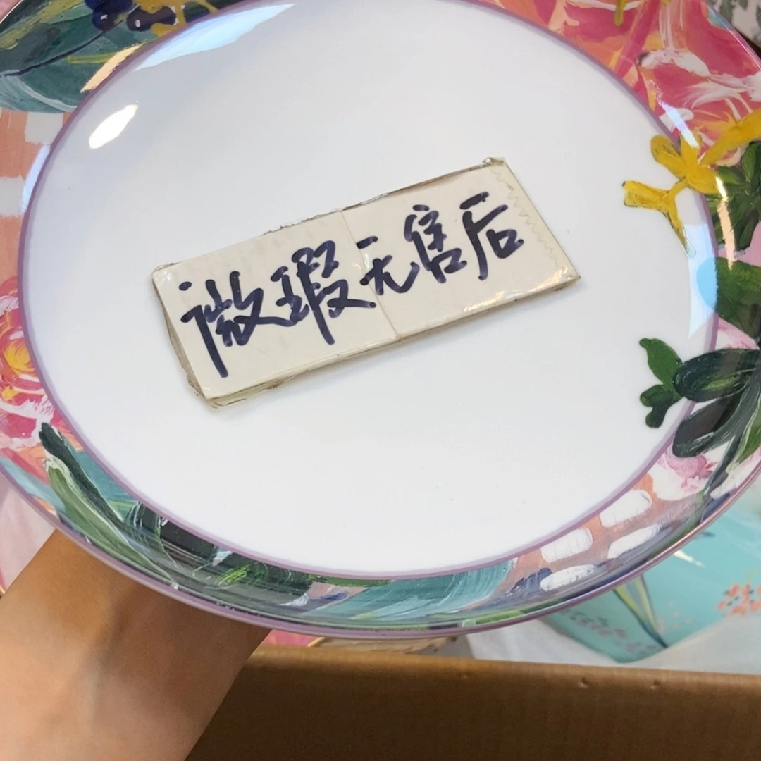 瓷片两单包邮…………………………