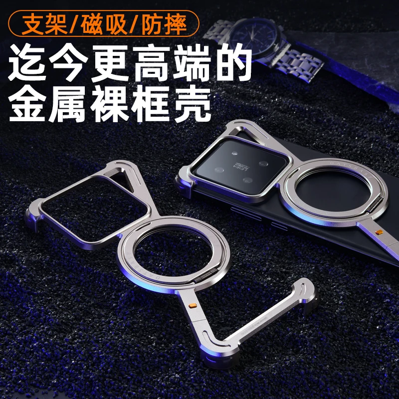 派凡适用小米15pro手机壳磁吸支架15Ultra无边框防摔散热保护套