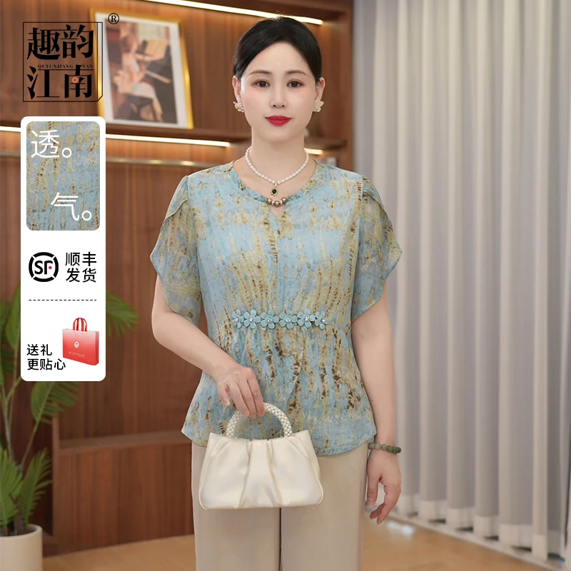 妈妈装夏装2025新款印花气质上衣套装中老年女装显瘦上衣