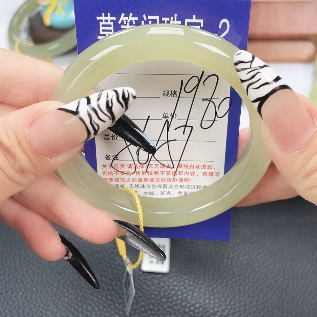 和田玉未镶嵌手镯