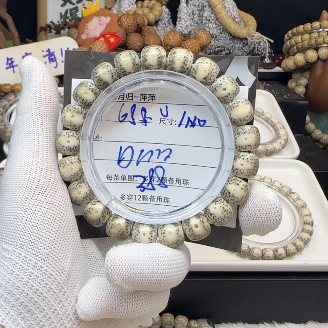 星月菩提吊坠星月