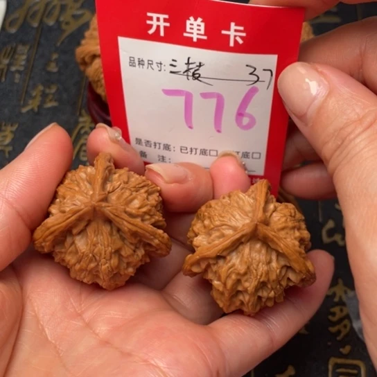 吊坠文玩核桃文玩的好