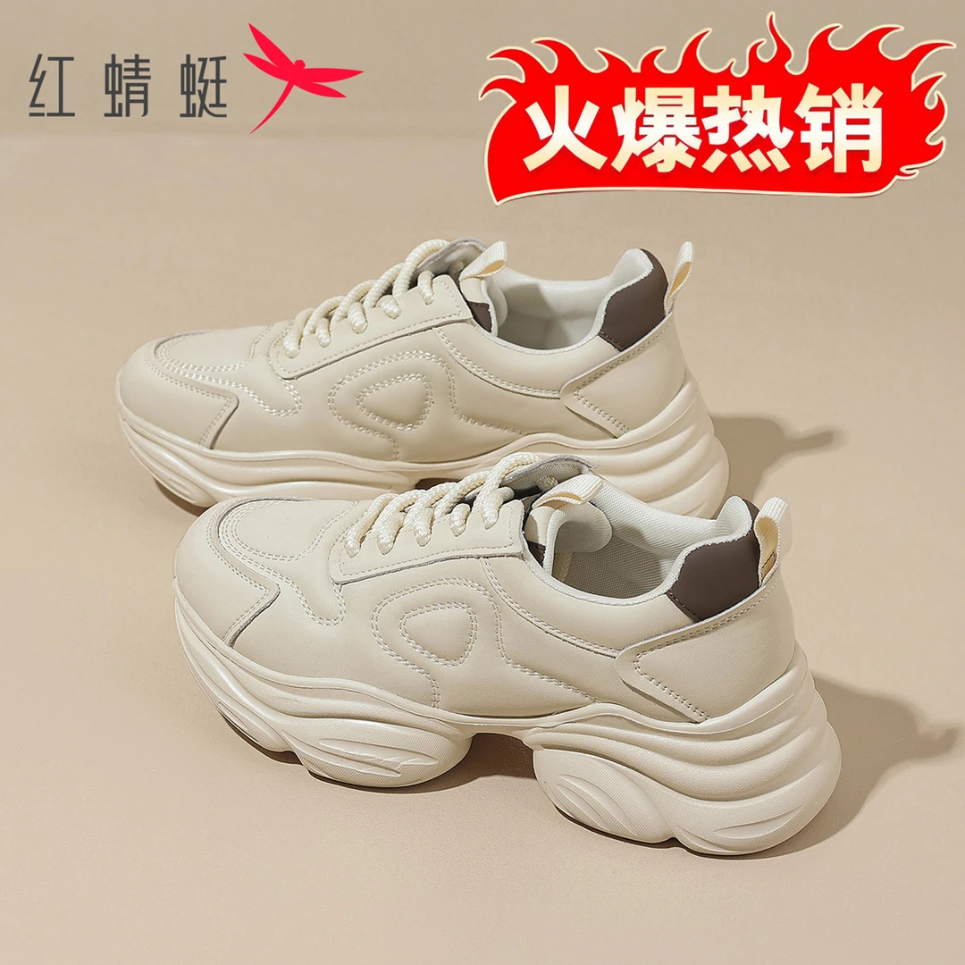 红蜻蜓时尚拼色小白鞋女2025秋季新款百搭潮流厚底网面透气老爹鞋