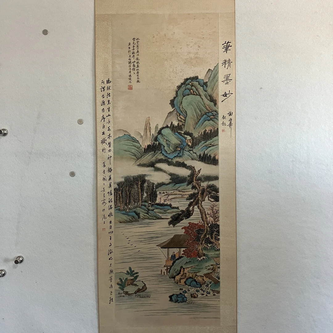 ZX032 山水  纸本设色镜片 106×35cm