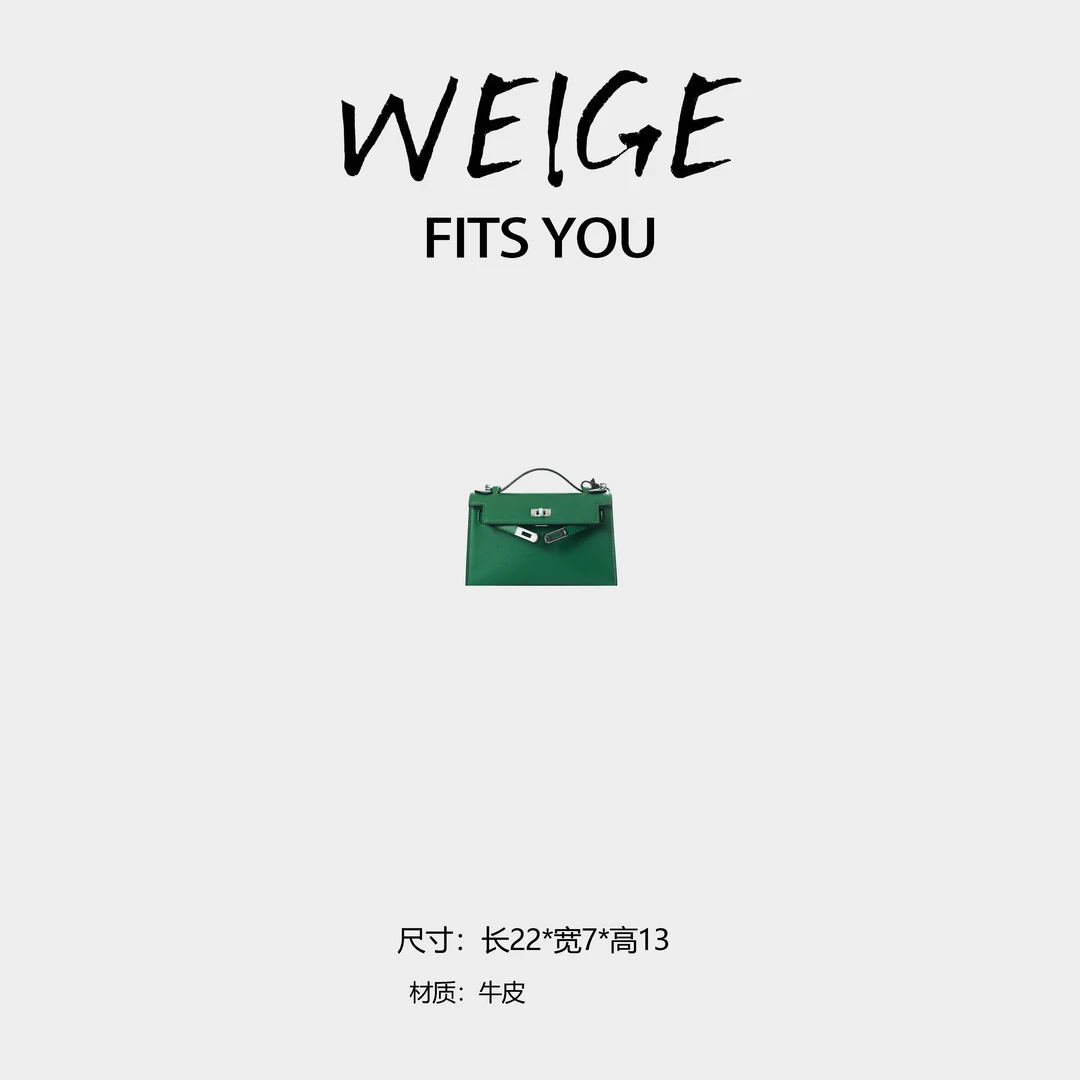 【高定系列】2025新款轻奢简约手提单肩斜跨包 BV6600-丝绒绿