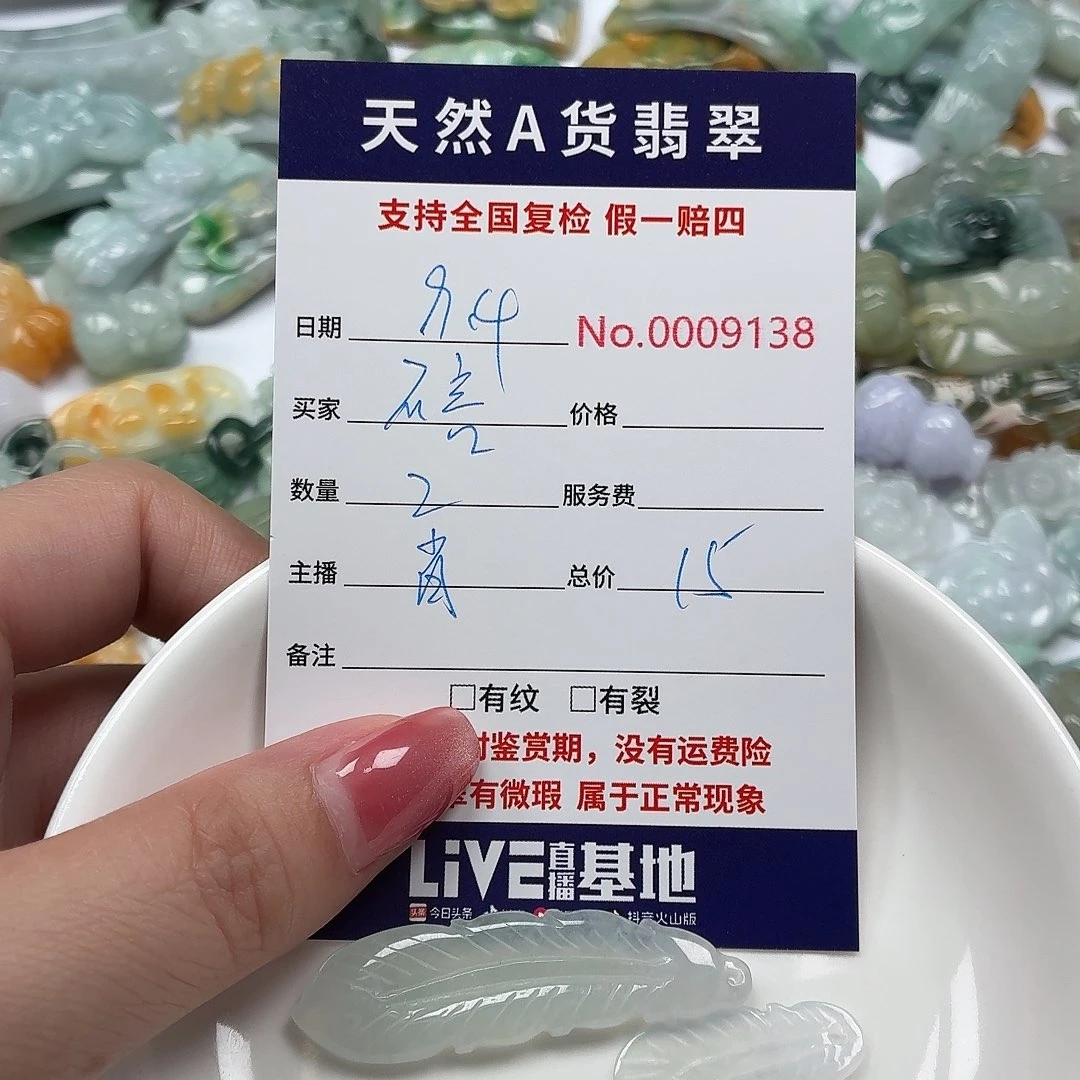 不***言颈饰未镶嵌翡翠11112222