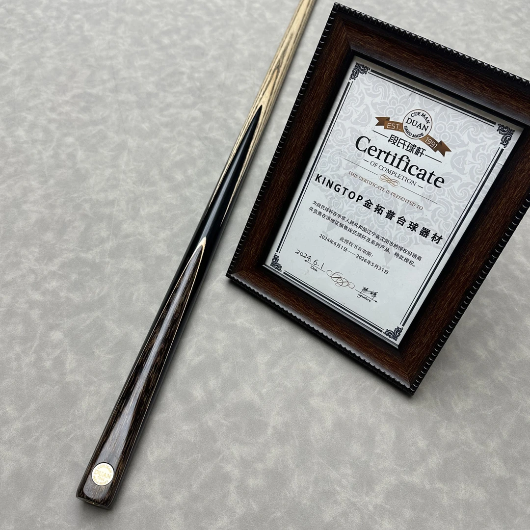 段氏金牌单插棕榈木7341手工小头杆中式八球台球杆