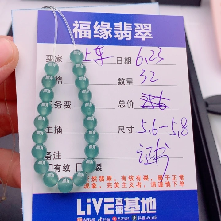 未镶嵌手链翡翠多样性32