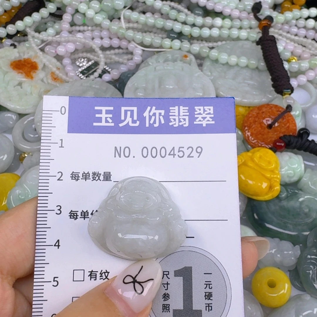 小***的吊坠(不含链)未镶嵌翡翠