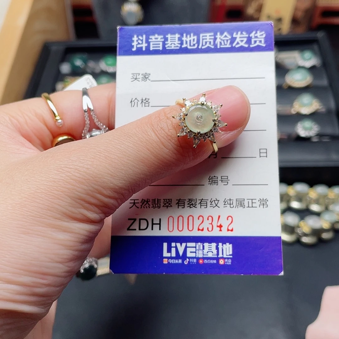银S925镶嵌戒指翡翠