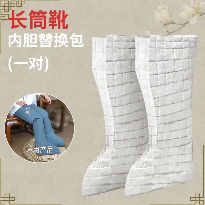 【配件内胆】蕲艾绒中草更换加厚加长内胆老粉丝福利联系客服改价