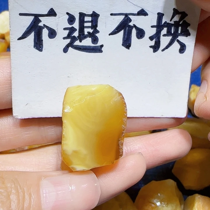 未镶嵌定制琥珀蜜蜡