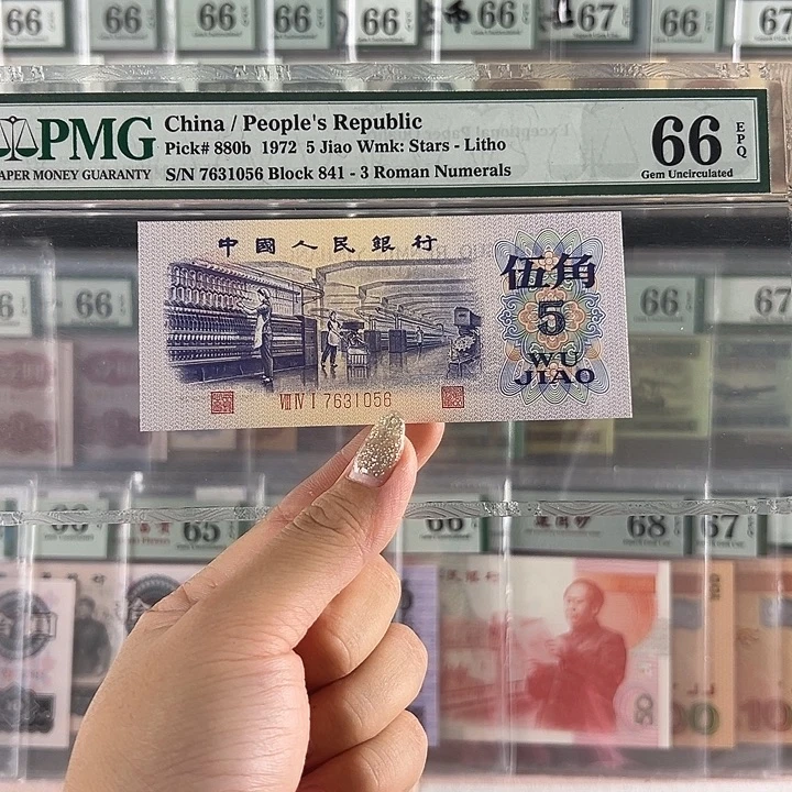 纺织平水福利包邮