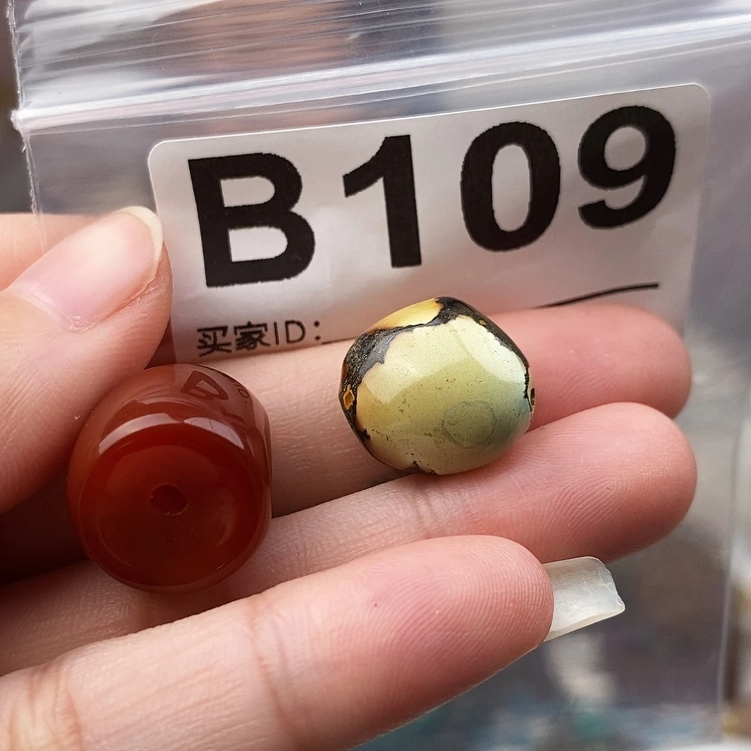 玛瑙/玉髓未镶嵌原矿