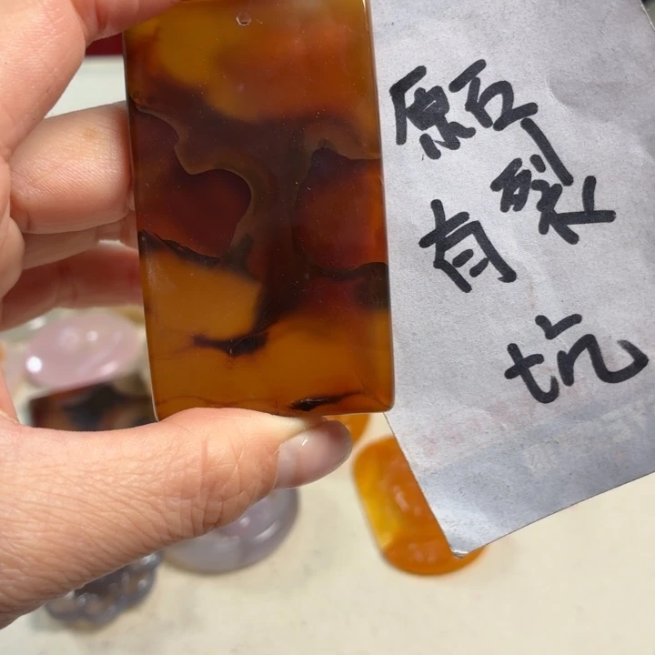 玛瑙/玉髓未镶嵌吊坠(不含链)