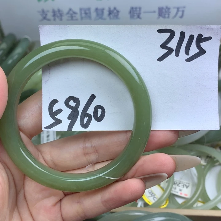 未镶嵌手镯和田玉