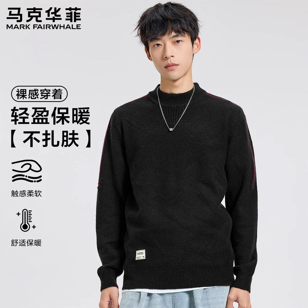 【柔软亲肤】马克华菲秋季男士针织衫简约舒适套头打底衫潮流男装