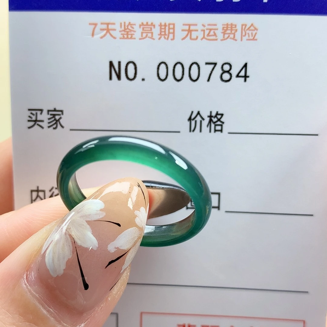翡翠戒指未镶嵌老***鱼天然翡翠16号