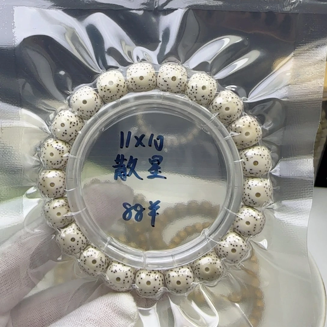 手串星月菩提卡11散星