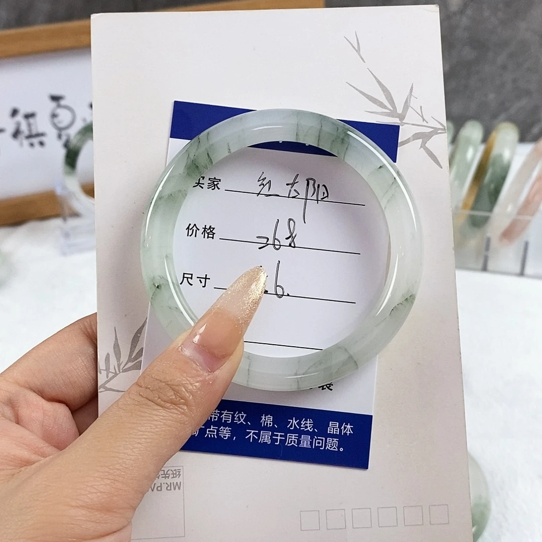 石英质玉手镯未镶嵌红**?～红太阳