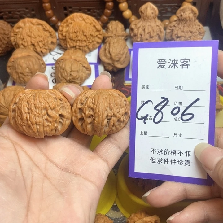 桃核把件40正磨……